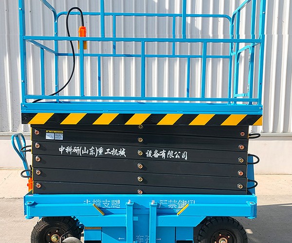 池州自行走升降机